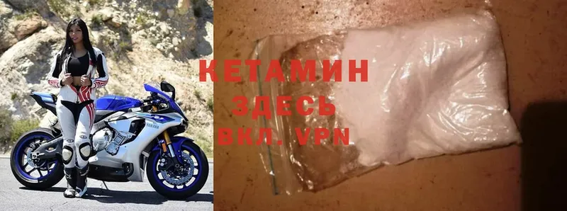 Кетамин ketamine  что такое наркотик  Стерлитамак 