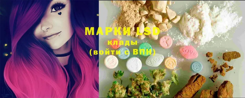 Лсд 25 экстази ecstasy  Стерлитамак 